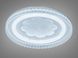 Стельова LED люстра Diasha білий 85 Вт WG5156/C WH фото 3